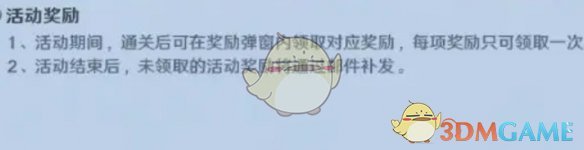 《航海王壯志雄心》司法島團本打法攻略