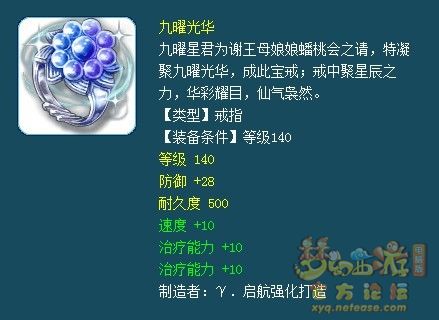 夢幻西游175輔助封系裝備怎么搭配