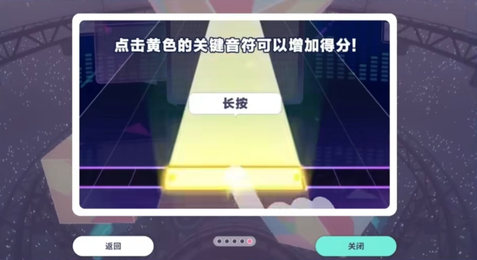 《初音未來：繽紛舞臺》新手必看保姆級攻略