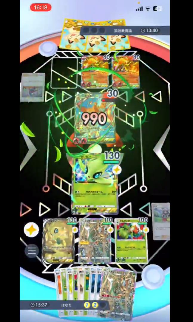 《寶可夢 TCG Pocket》新卡包強度逆天 玩家創造50連勝 最高傷害突破遊戯限制