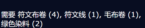 魔獸世界2024冬幕節套裝怎么獲得