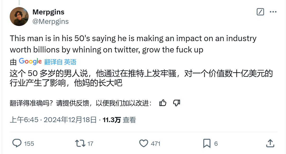 50嵗被批一事無成 反Woke推主Grummz：我拯救了《魔獸世界》