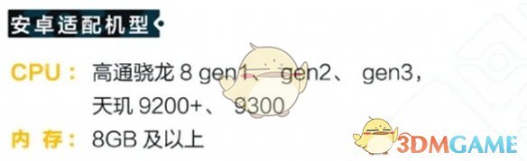 《荒野起源》超新星測試機型配置一覽