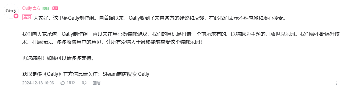 《Catly》首曝實機畫麪，賽博養貓世代正式來臨！