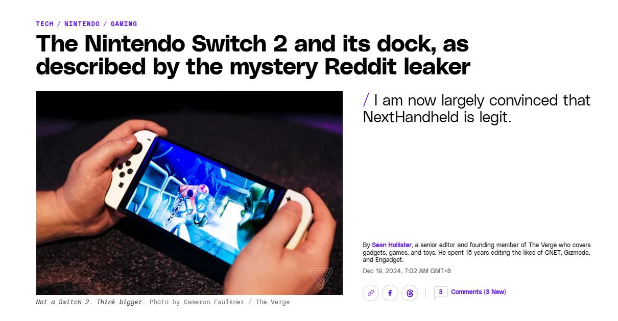 外媒The Verge稱已騐証Switch 2真機：可信度很高