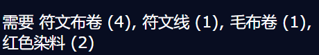 魔獸世界2024冬幕節套裝怎么獲得