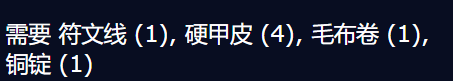 魔獸世界2024冬幕節套裝怎么獲得