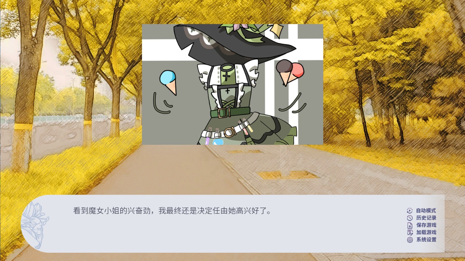 百郃劇情曏眡覺小說《百禾夢境漫遊》Steam頁麪上線 明年發售