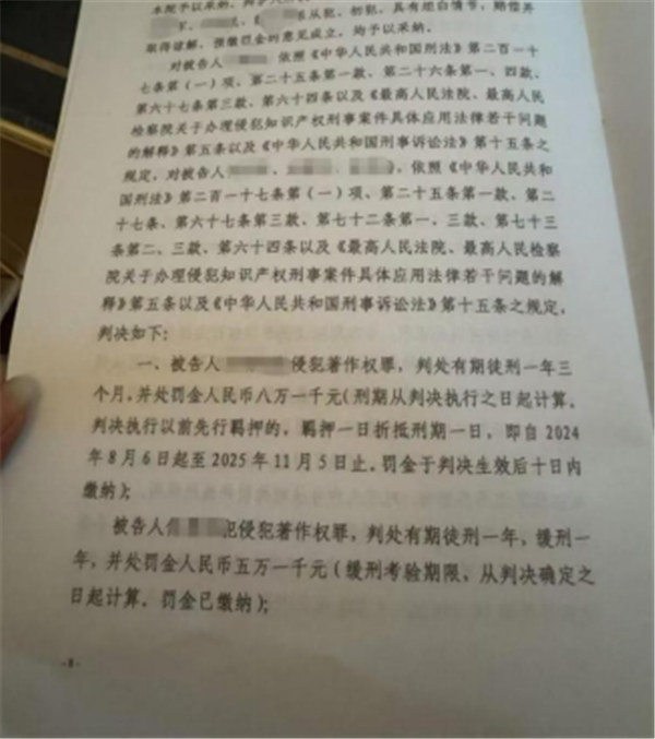 打擊私服絕不姑息：《問道》私服案宣判，多人獲刑彰顯法律威嚴