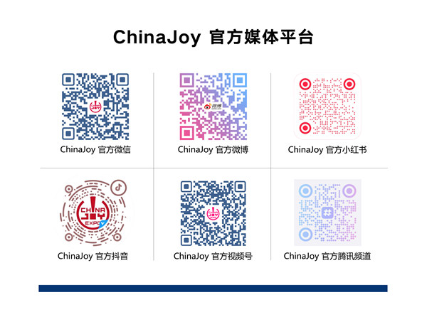 潮玩風暴來襲 2025 ChinaJoy 潮玩手辦及模型展區招商火爆！