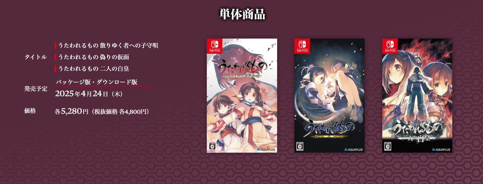 《傳頌之物》三部曲Switch版宣佈跳票 延期一個月發售