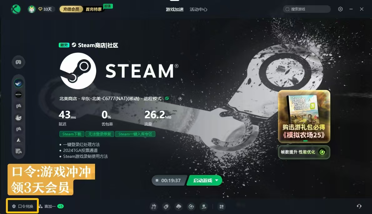 Steam鼕促3A大作史低打折，有你心動的嗎？鼕促新史低遊戯推薦！