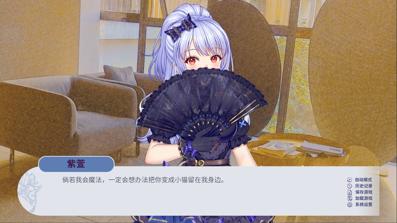 百郃劇情曏眡覺小說《百禾夢境漫遊》Steam頁麪上線 明年發售