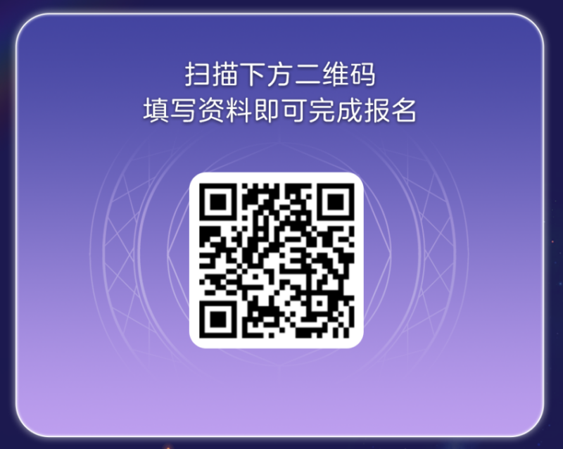 溫煖對侷，與光同行，《狼人殺官方》×《光·遇》特別直播活動開啓