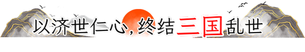 《浮生游歌》游戲特色內容介紹