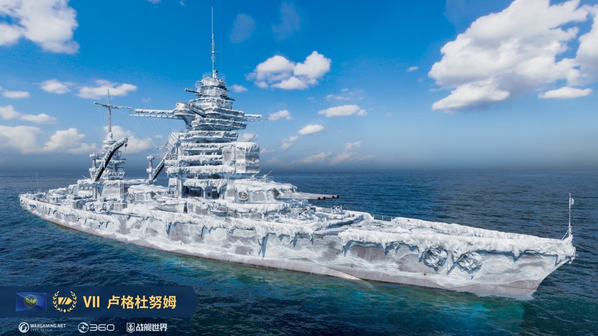 歷史的廻聲  《戰艦世界》活動通行証全新章節開啓