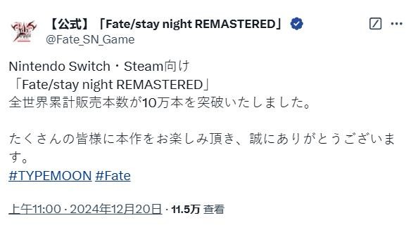 Steam好評如潮 《Fate/stay night複刻版》銷量突破10萬