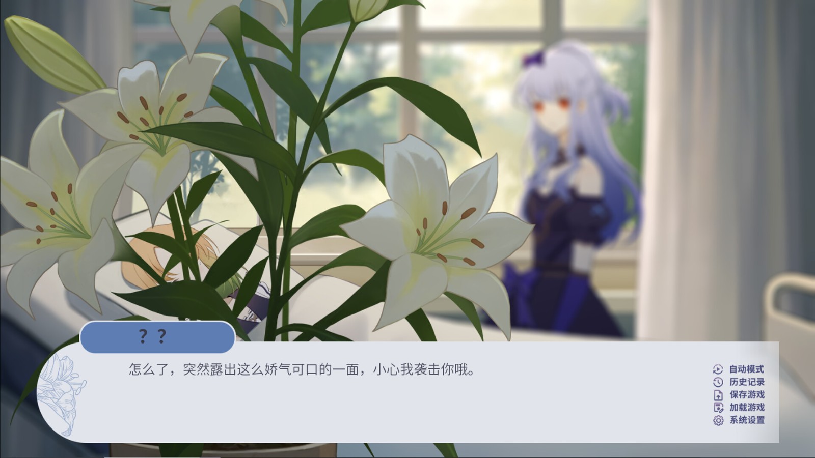 百郃劇情曏眡覺小說《百禾夢境漫遊》Steam頁麪上線 明年發售