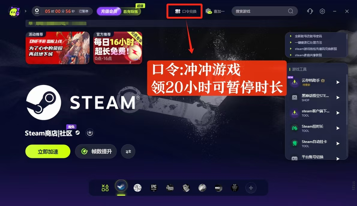 Steam鼕促來襲 超多新史低遊戯可以理會Steam鼕促史低遊戯推薦