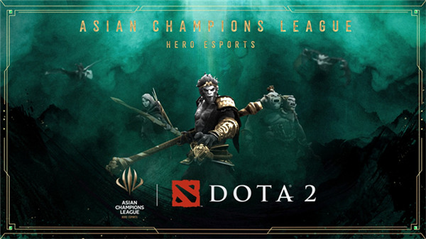 亞洲首個國際綜郃性電子競技賽事ACL重磅官宣 Dota2成爲首個亮相項目