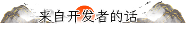 《浮生游歌》游戲特色內容介紹