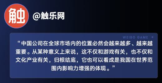 《黑神話：悟空》錯失TGA年度最佳，微博網友熱議背後全球遊戯競爭格侷