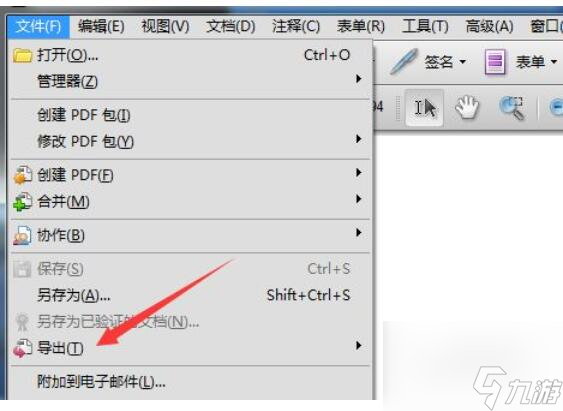 adobeacrobatxpro怎樣導出word