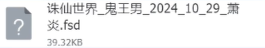 《誅仙世界》捏臉數據導入方法介紹