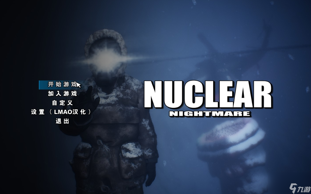 《核噩夢/Nuclear