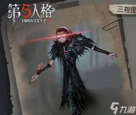 第五人格求生者教授盧基諾