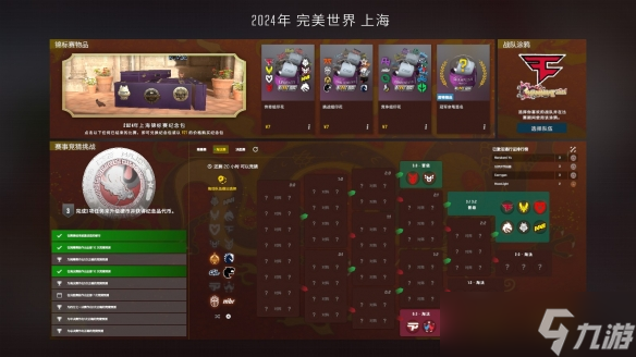 《CS2》紀念品價格便宜原因介紹