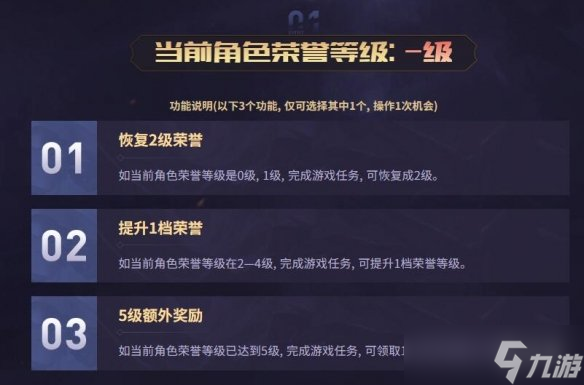 《lol》榮譽之路入口位置介紹