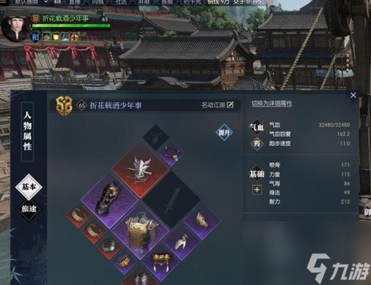 《探究全戰天下的PVP與PVE玩法》（以游戲為主的深入分析及應用）