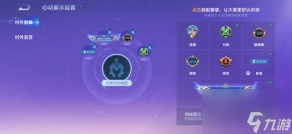 王者榮耀2v2模式攻略大全