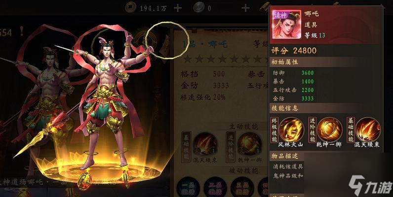 挑戰魔淵之刃40層BOSS魔龍的成功攻略（解密魔淵之刃40層BOSS魔龍的弱點與技巧）