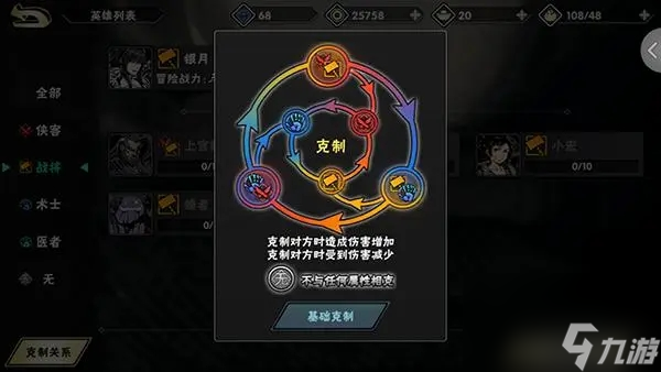 影之刃2什么是內勁？影之刃2攻略推薦