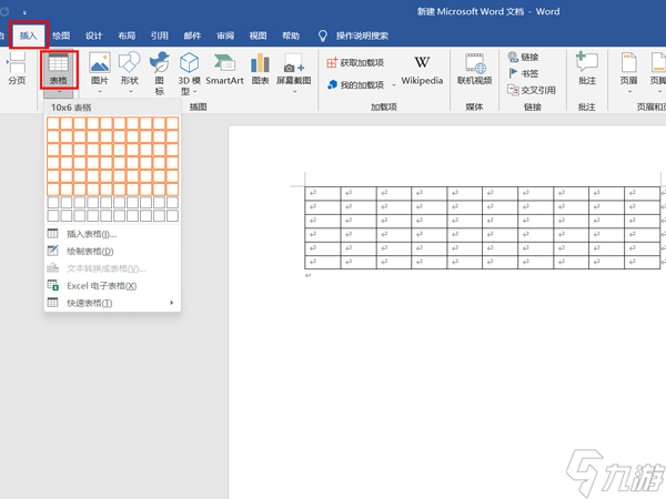 word表格如何頂頭打字