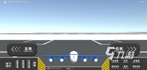 耐玩的飛機模擬器手游版下載推薦 2024熱門的飛機模擬器游戲盤點