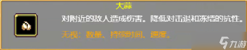 吸血鬼幸存者必拿被動技能-吸血鬼幸存者被動技能拿哪些