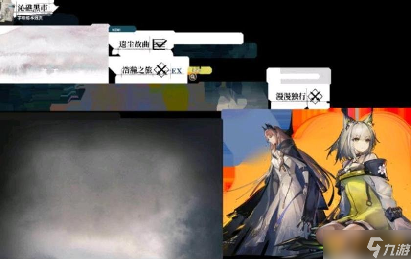 《明日方舟》二周年解包爆料一覽