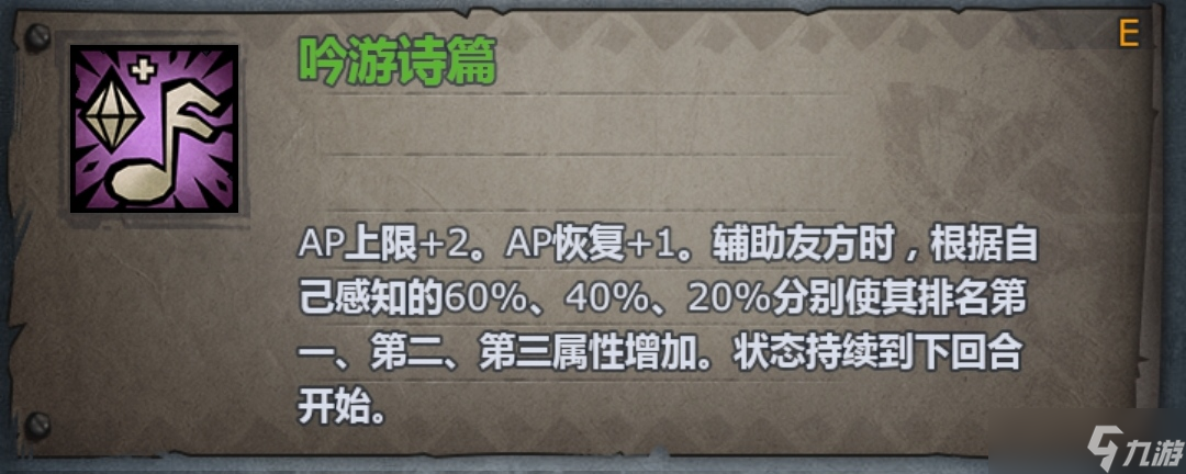 諸神皇冠零氪新手如何打造2長弓2方陣1詩人胚子快速出劇情