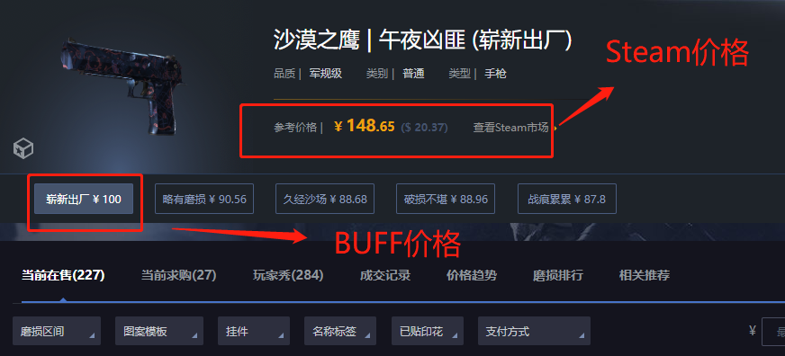 Steam怎麽買遊戯劃算 Steam買遊戯省錢秘訣