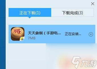 天天象棋怎么安裝到電腦 天天象棋電腦版安裝失敗怎么辦