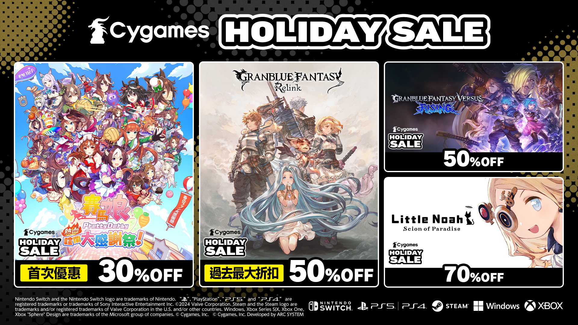 holidaysale_tc.png