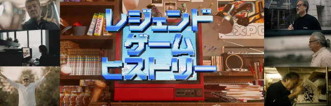 揭曉FF誕生秘聞 新遊戯電眡節目12月30日播出