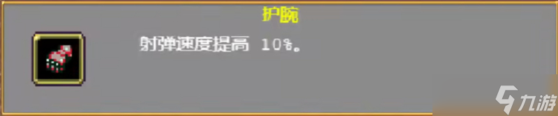 吸血鬼幸存者必拿被動技能-吸血鬼幸存者被動技能拿哪些