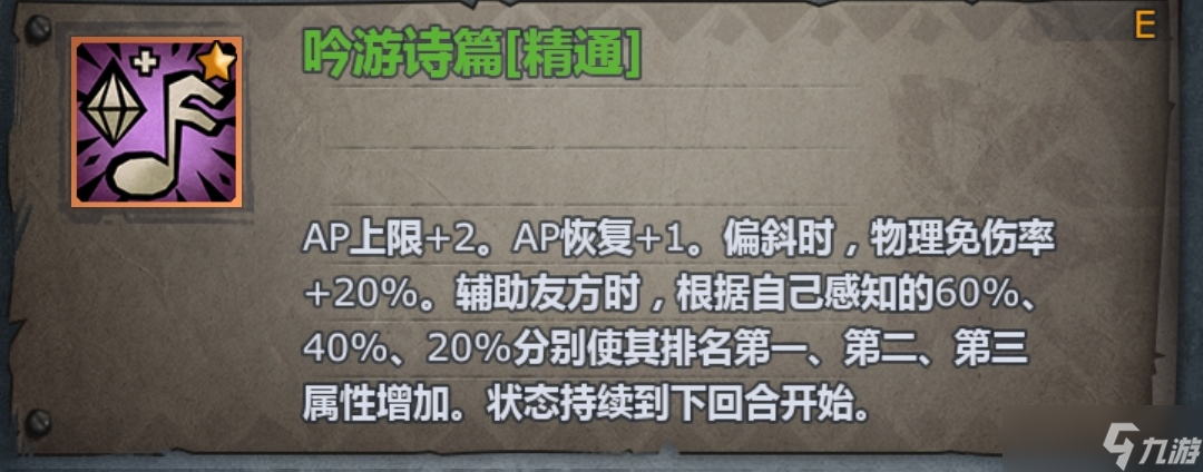 諸神皇冠零氪新手如何打造2長弓2方陣1詩人胚子快速出劇情