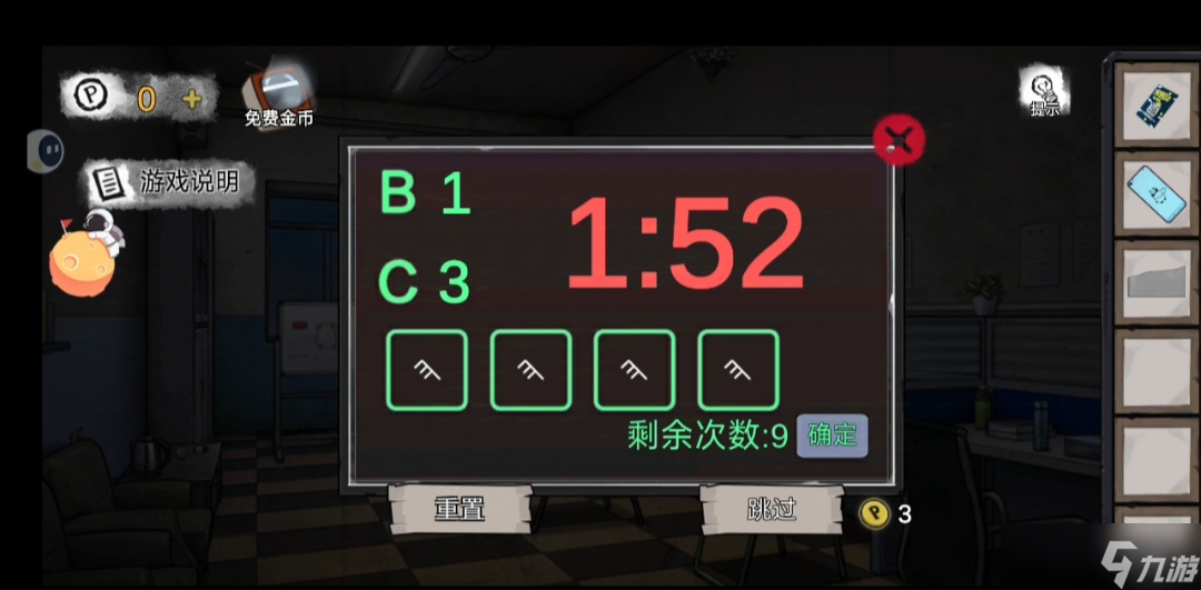 密室逃脫絕境系列9無人醫院張宛檸關卡炸彈小游戲攻略