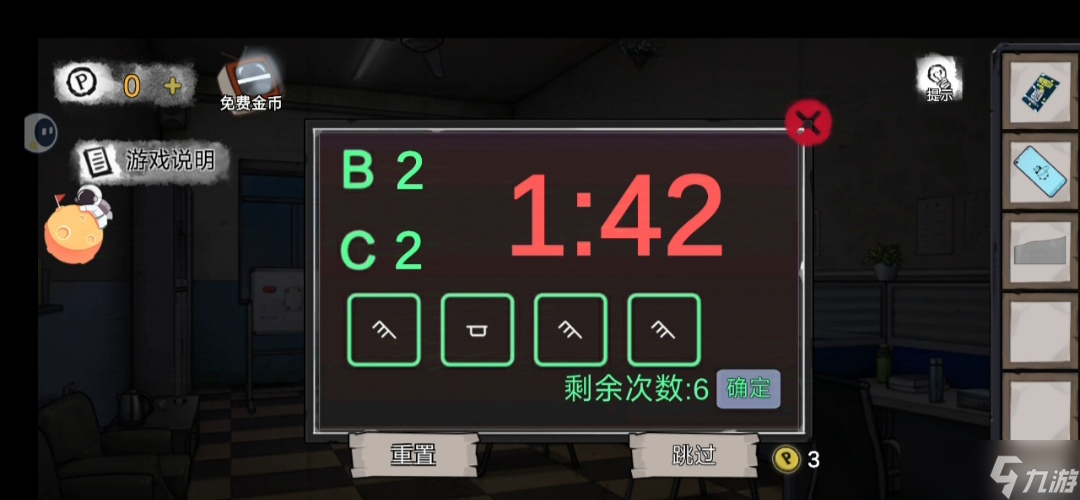 密室逃脫絕境系列9無人醫院張宛檸關卡炸彈小游戲攻略