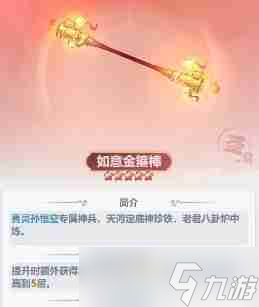 《主宰世界》自選神兵推薦一覽